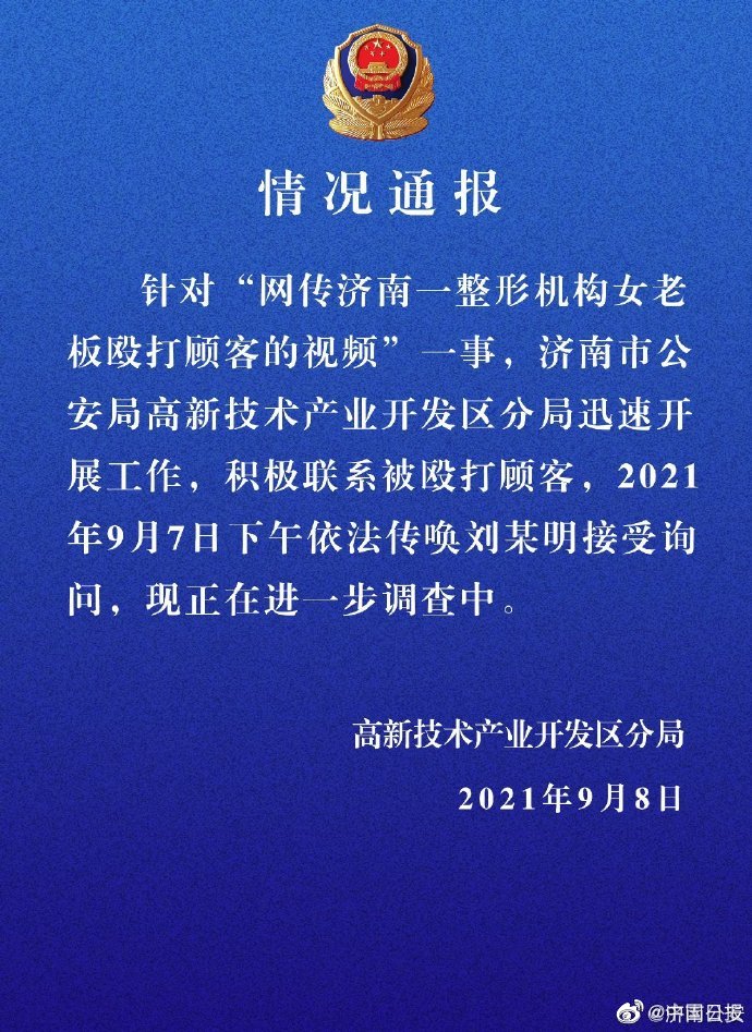 微信图片_20210908102444.jpg