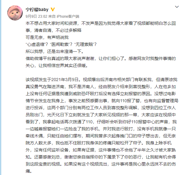微信图片_20210910110435.png