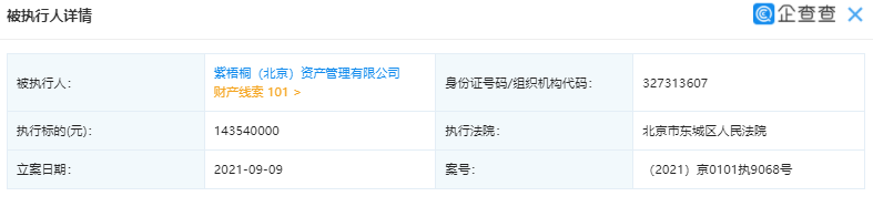 微信图片_20210910113620.png