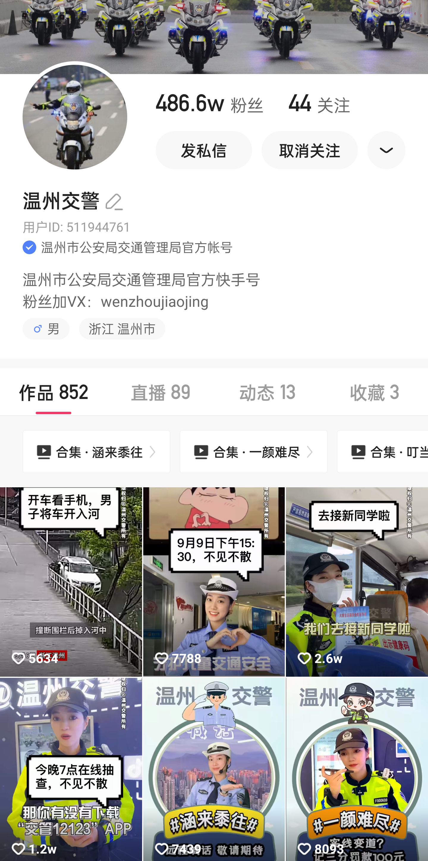 图片8.png