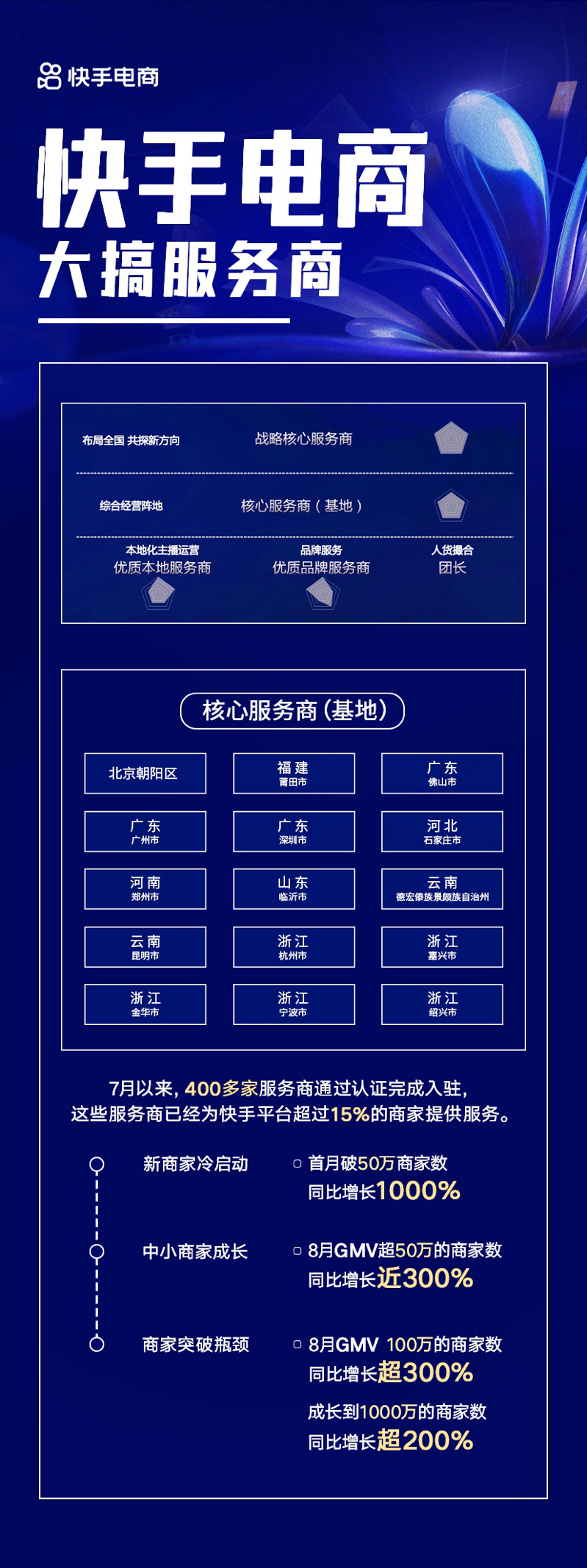 图片20.png