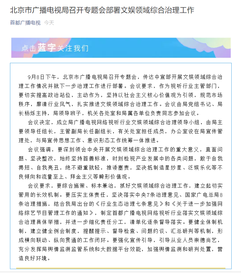 1631260800(1).png