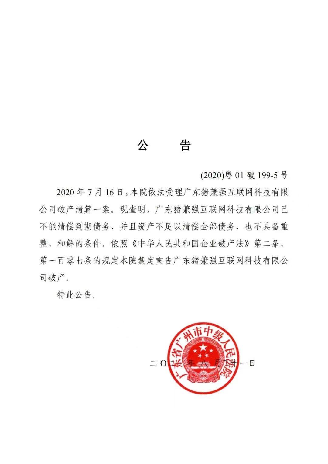 微信图片_20210912090820.jpg
