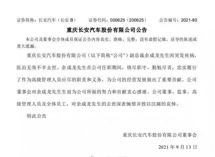 微信图片_20210912210113.jpg