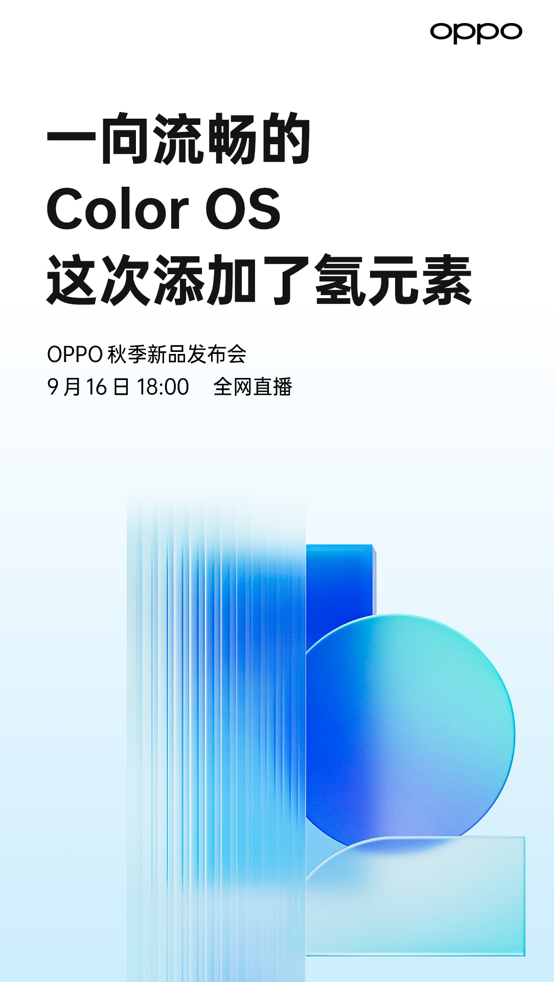 微信图片_20210913145236.png