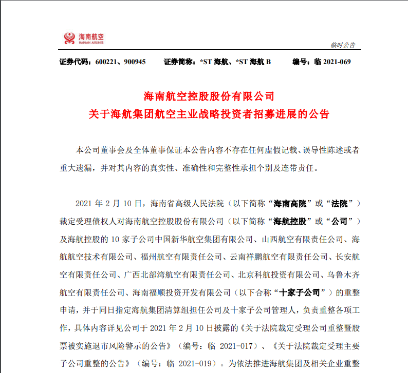 微信图片_20210913160157.png