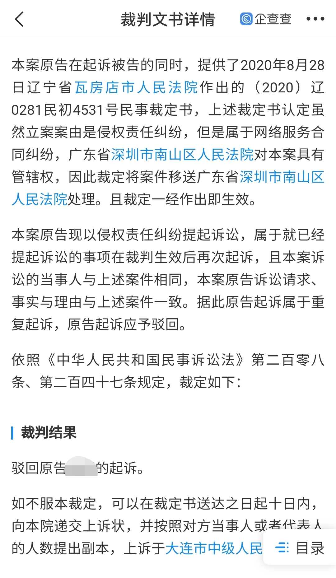 微信图片_20210913160903.png