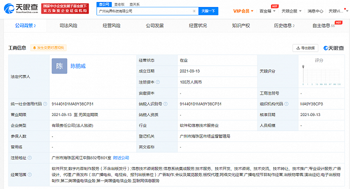 163158950718579900_a700xH (1).png