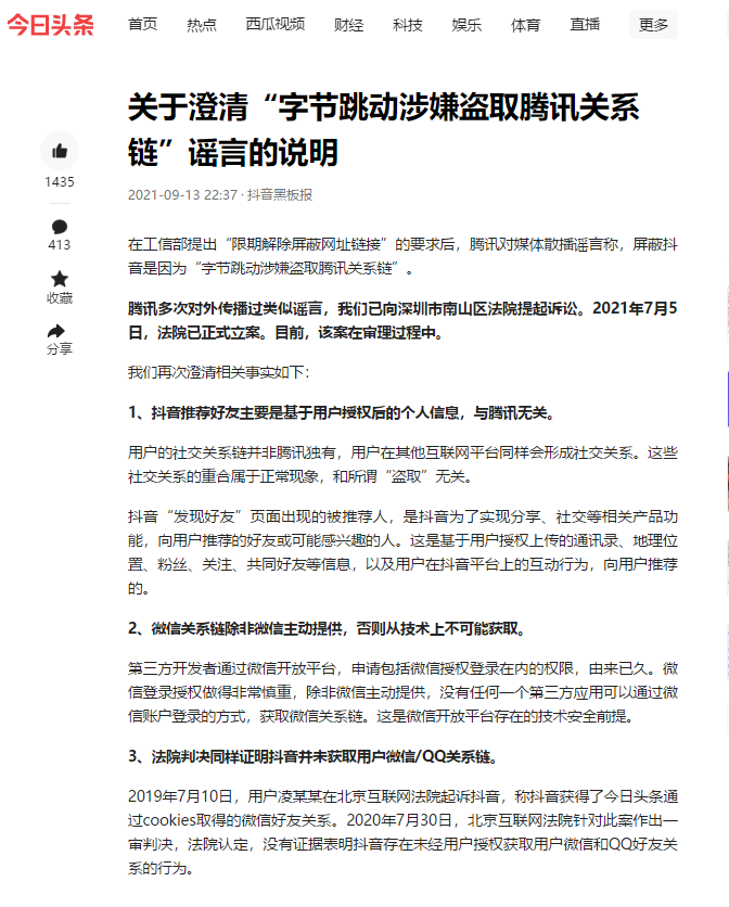 1631600566(1).png