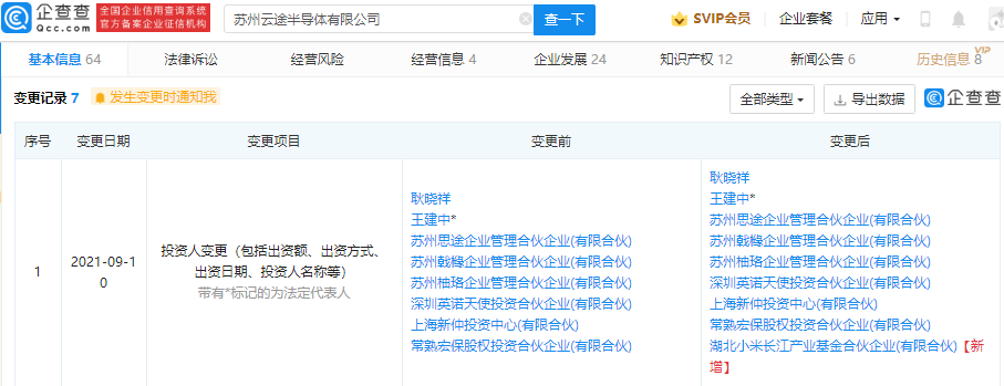 微信图片_20210915100235.png