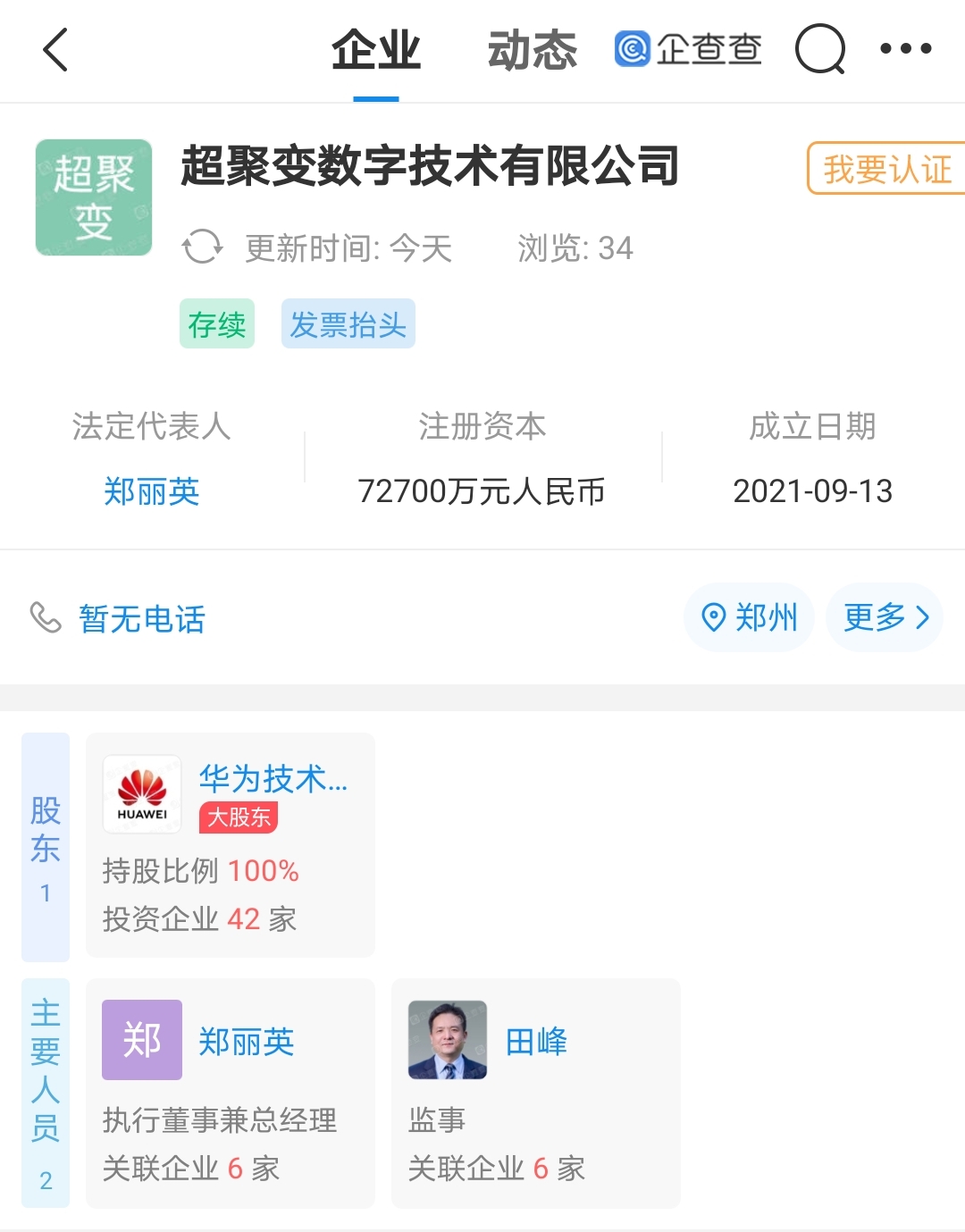 微信图片_20210915113717.jpg