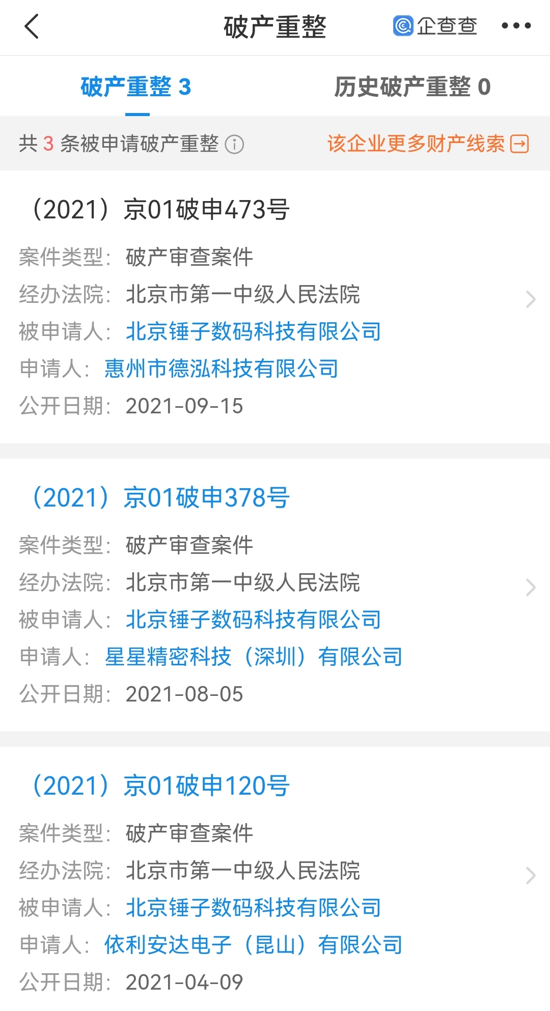 微信图片_20210915160206.jpg