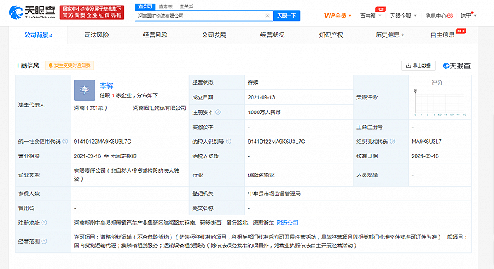 163176043663747000_a700xH (1).png