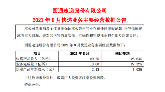 3e8c-2c79f042c38c27dc578ae7a18314b9e0.png