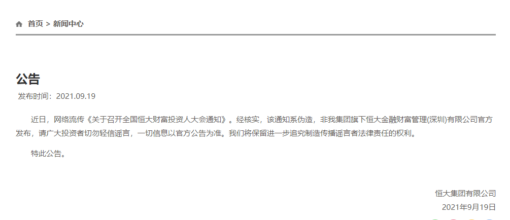 微信图片_20210918234527.png