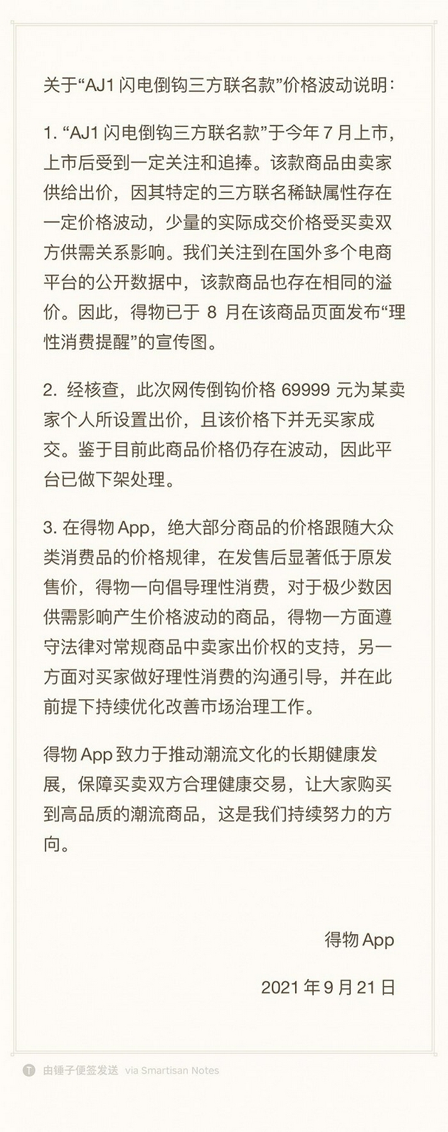 622a-695ee4e6588993302b0d60a6d51eb652.jpg