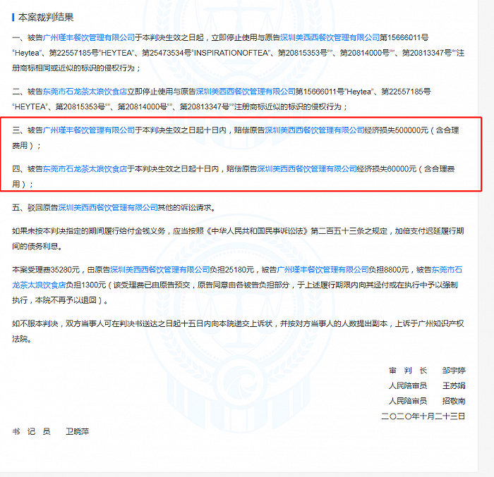 163228635327021500_a700xH (1).png