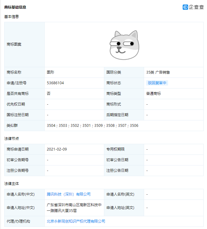 微信图片_20210922142931.png