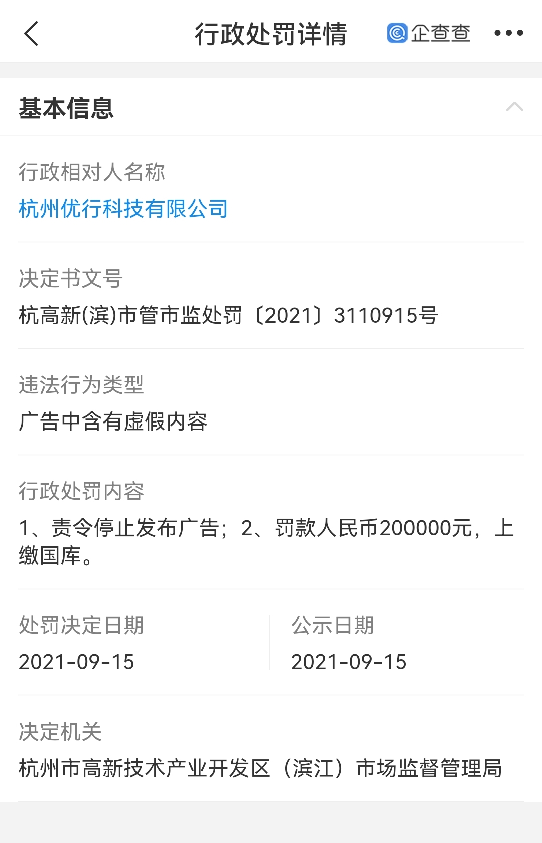 微信图片_20210923101722.jpg