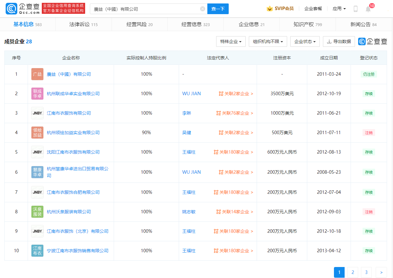 微信图片_20210923161951.png