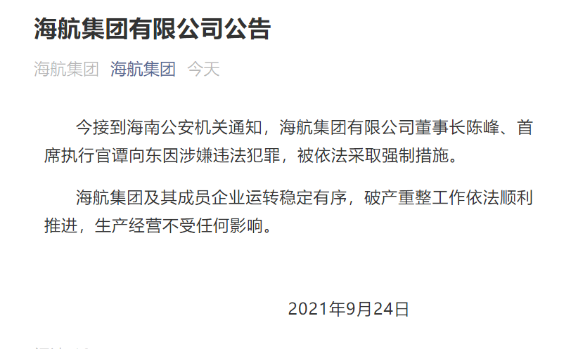 1632486320(1).png