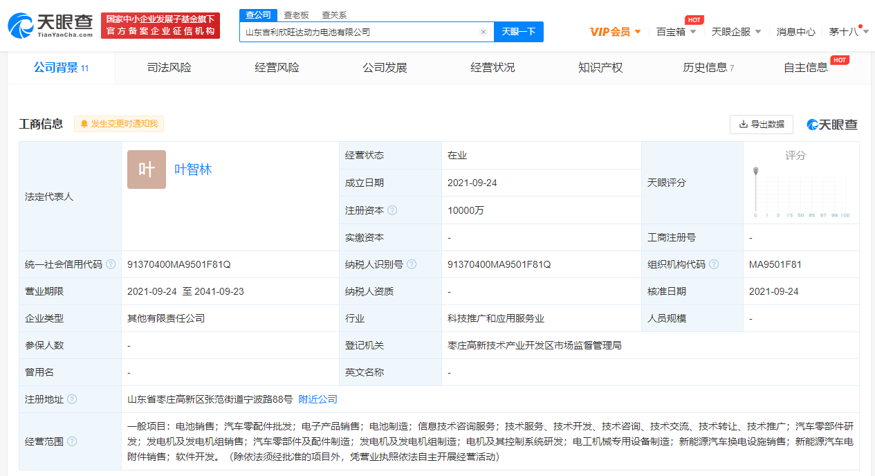 v2_8e7a521eedc94d97ab28776562e2306b_img_png (1).png