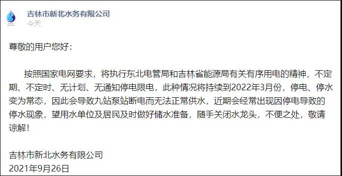 微信图片_20210927092010.jpg