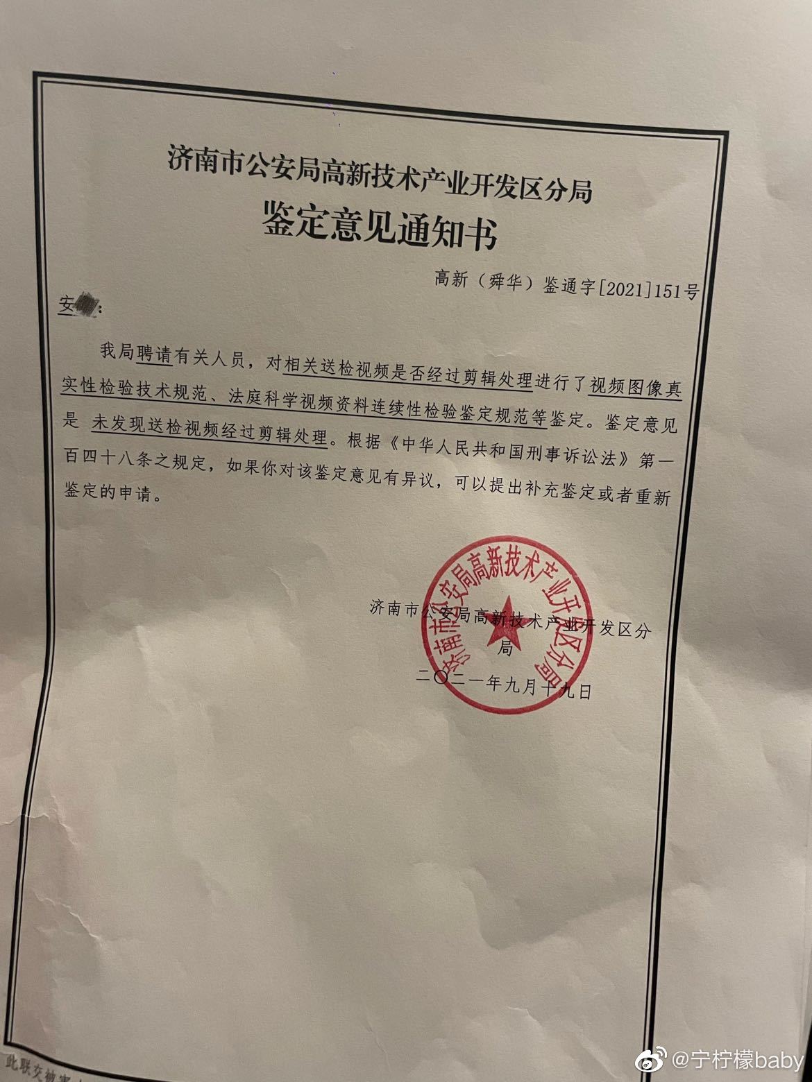 微信图片_20210927103102.jpg