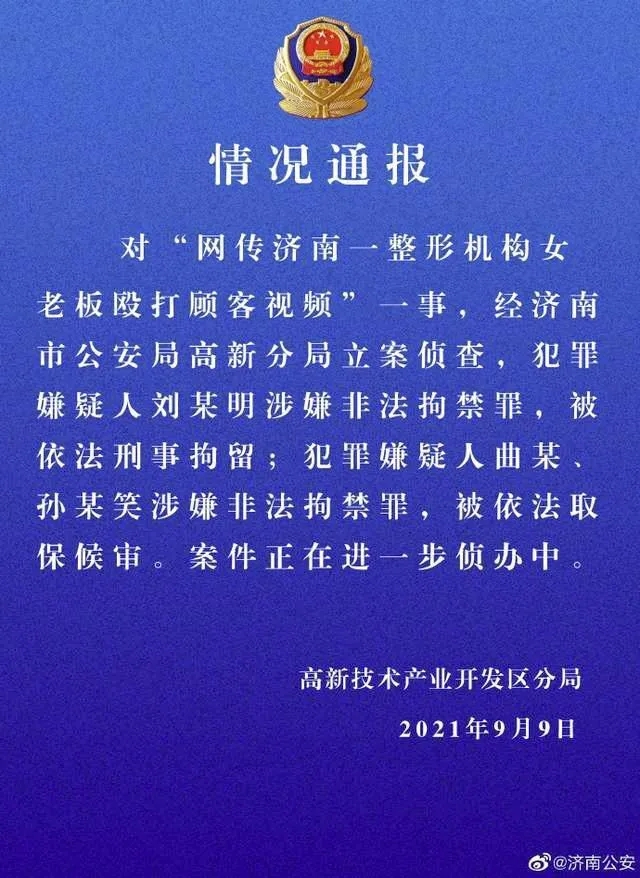 微信图片_20210927103055.jpg