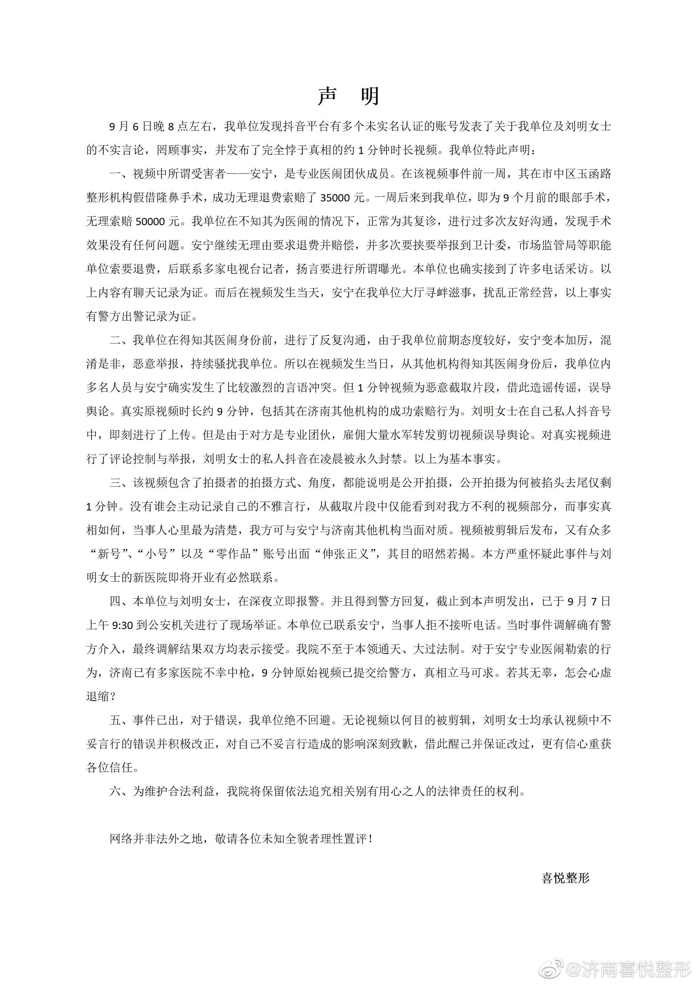 微信图片_20210927103049.jpg