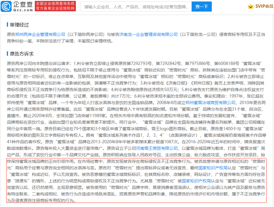 微信图片_20210928105554.png