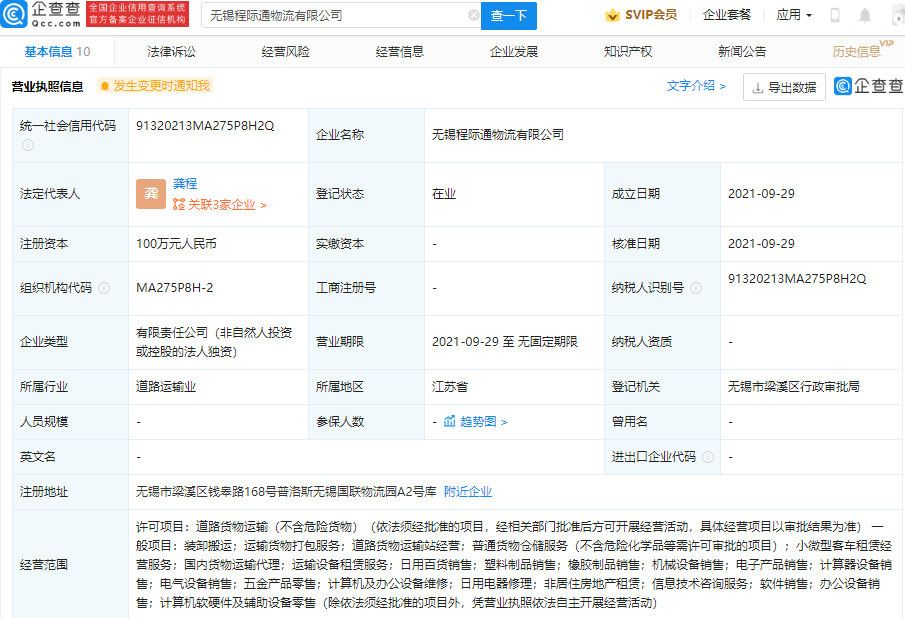 微信图片_20210929155723.png