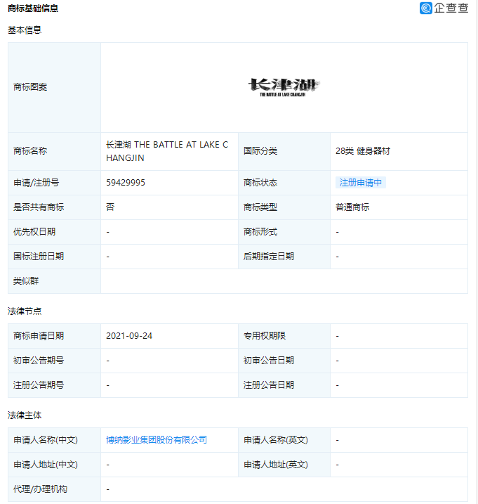 微信图片_20210930112415.png