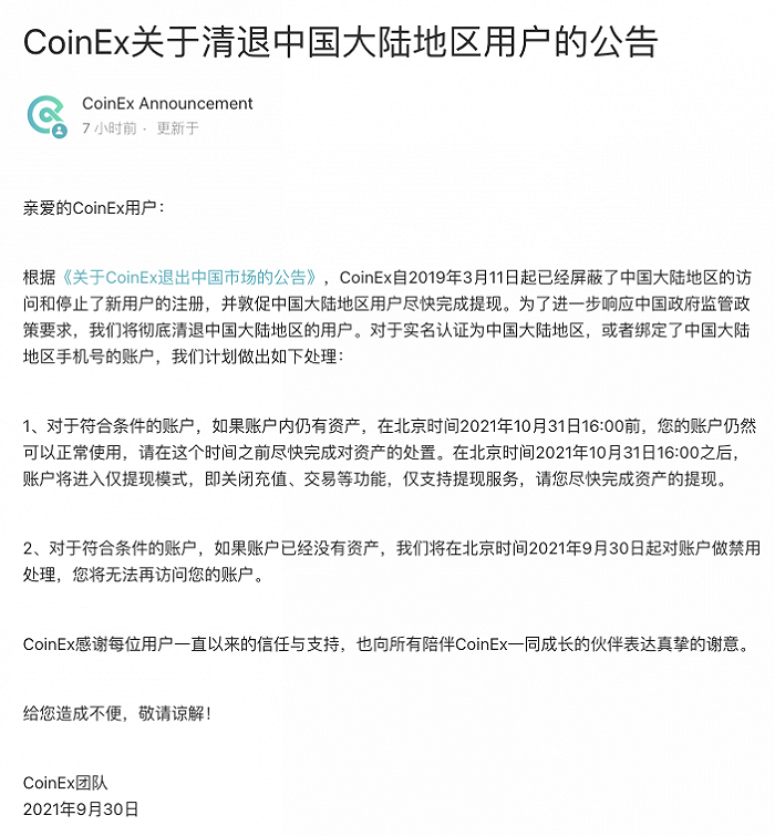 163301185119910000_a700xH (1).png