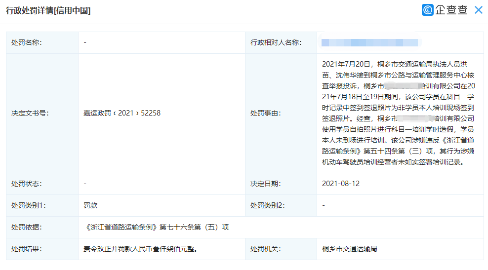 微信图片_20211009154427.png