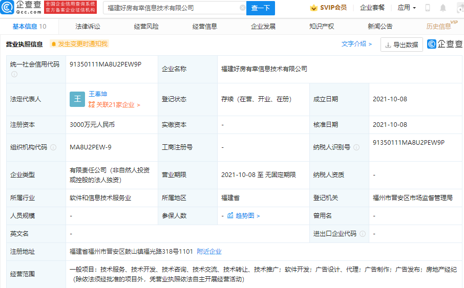 微信图片_20211009154544.png