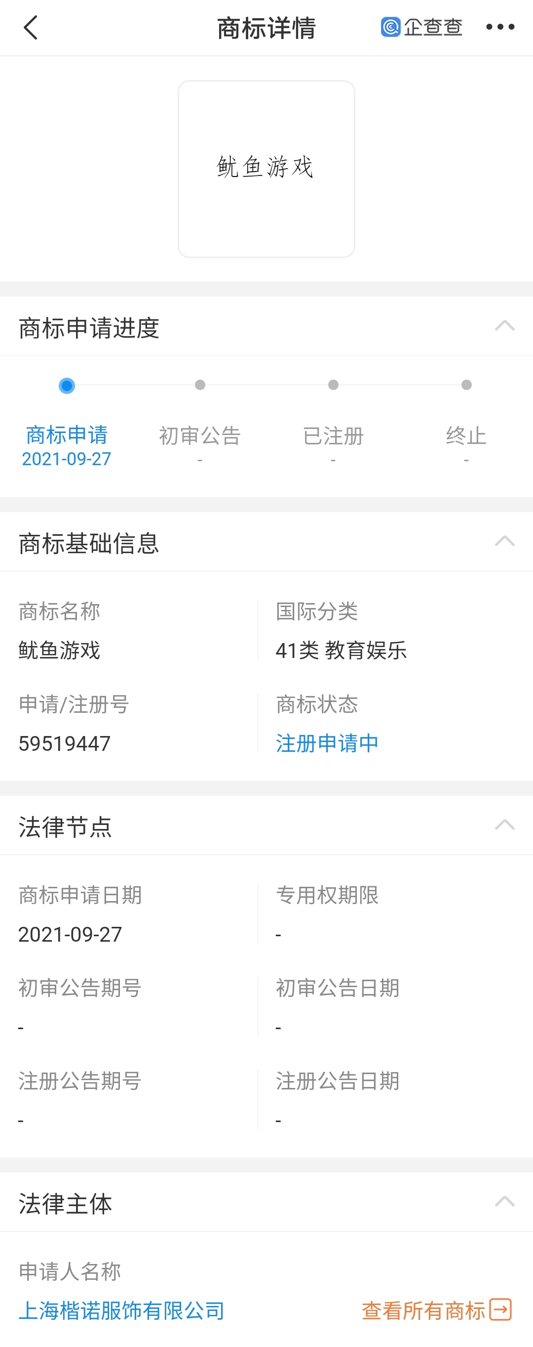 微信图片_20211011142259.jpg