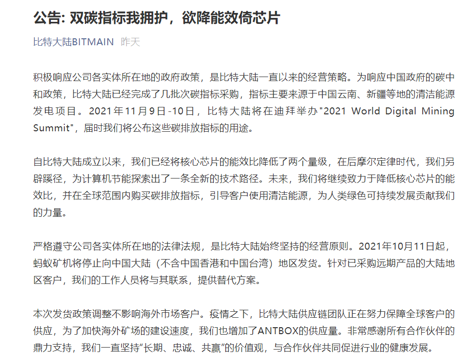 微信截图_20211011144804.png