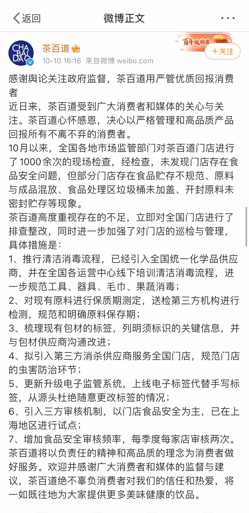 微信图片_20211011162600.jpg