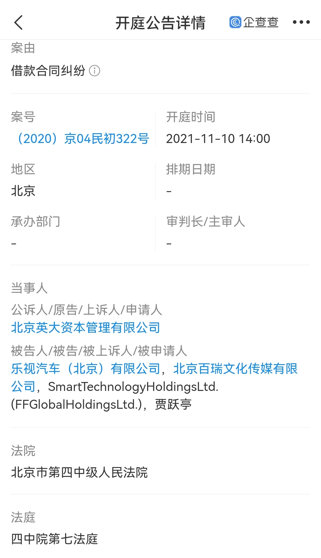 微信图片_20211013111533.jpg