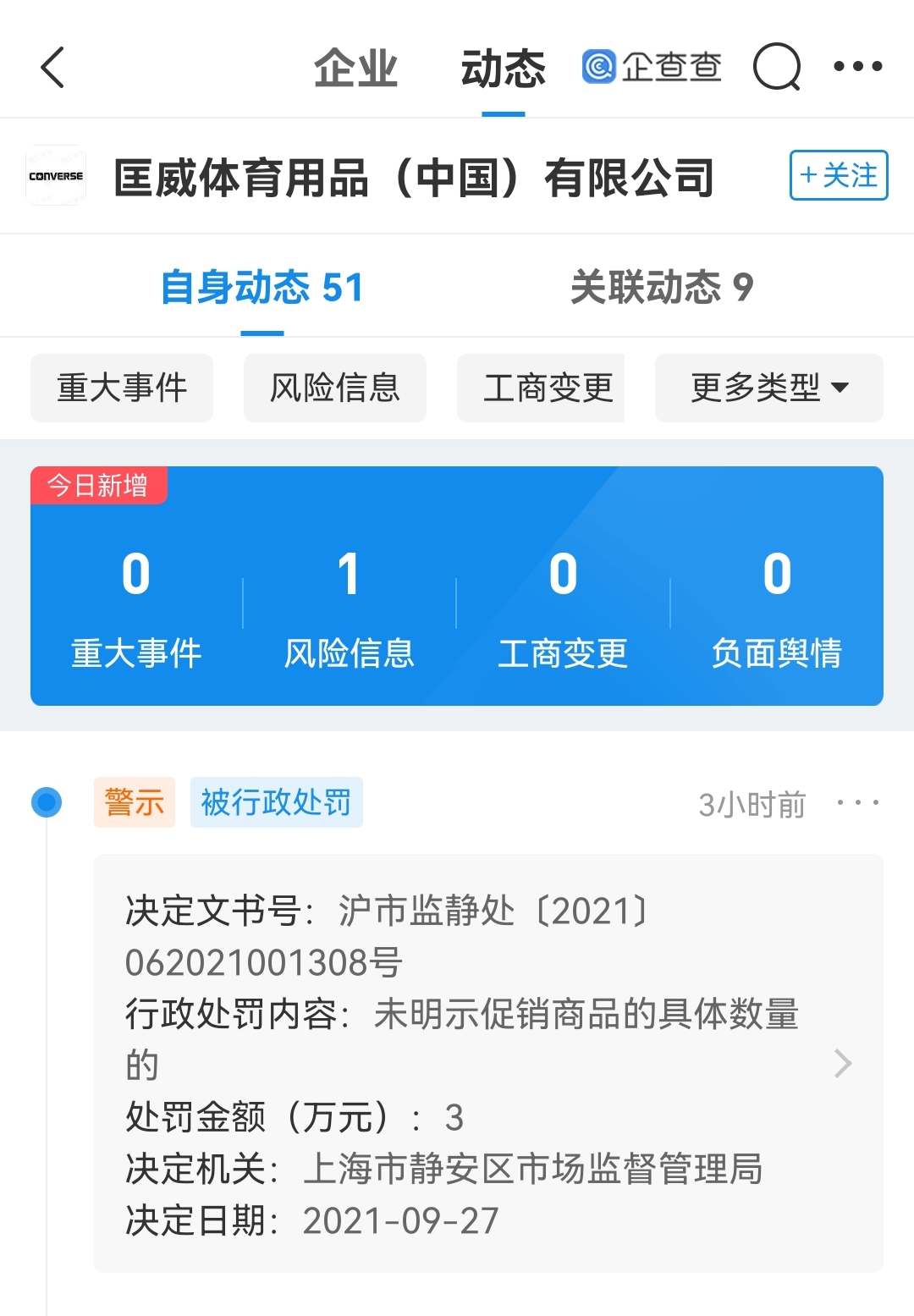 微信图片_20211013111802.jpg