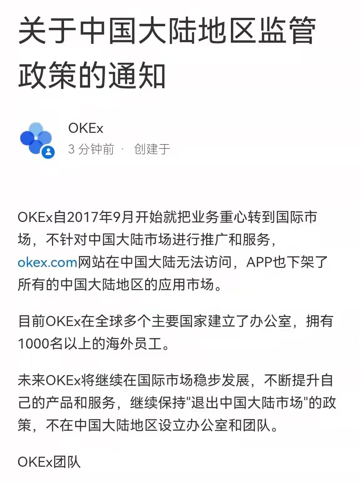 ok 交易平台最新版本下【OKX 哈希游戏】区块链加密游戏玩法教程，新手必看！载