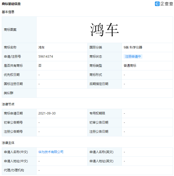 微信图片_20211013162757.png 微信图片_20211013162757.png