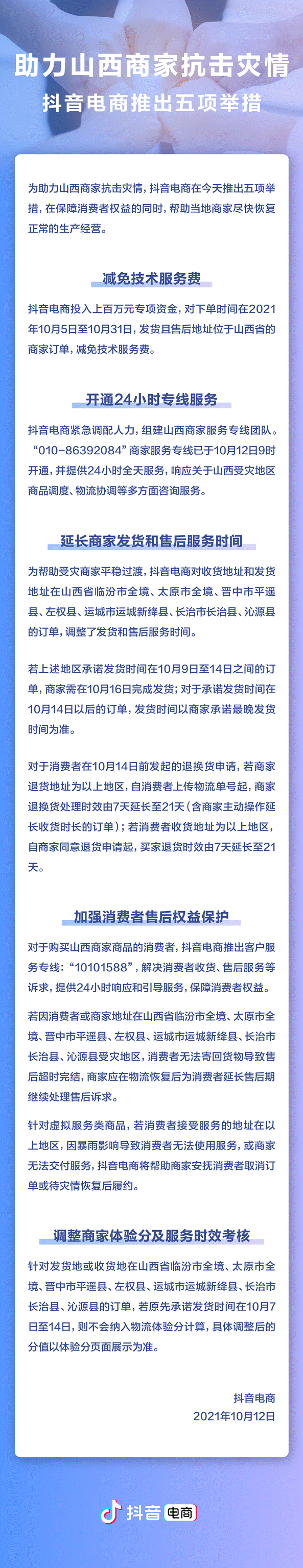 image002.gif