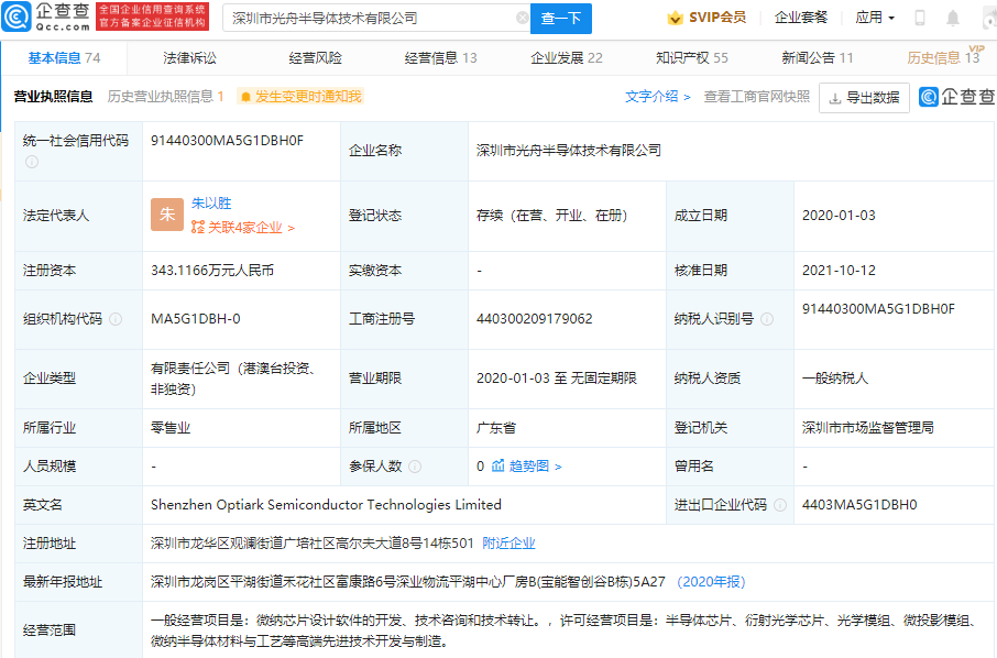微信图片_20211014100436.png