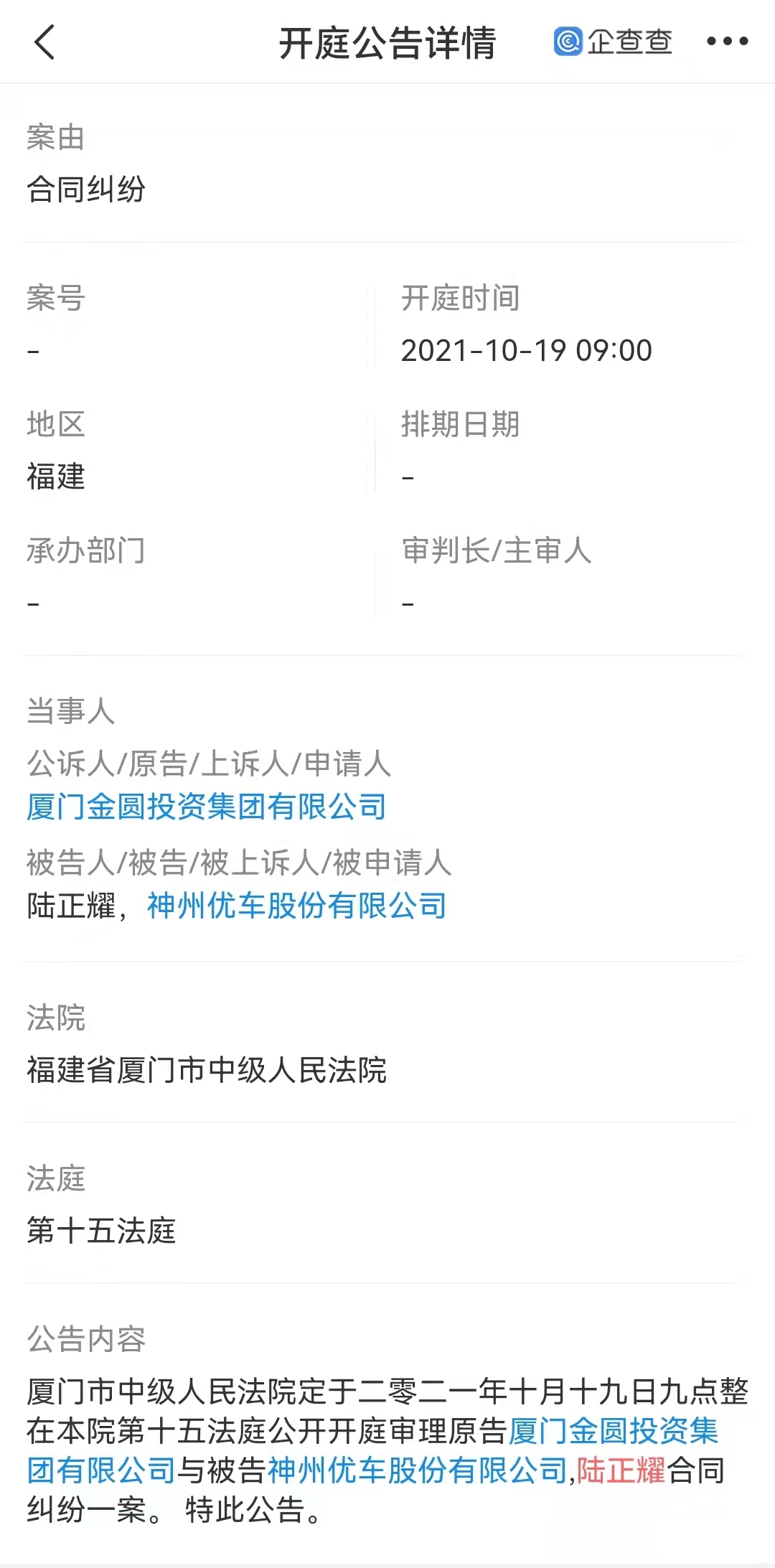 微信图片_20211014115119.jpg