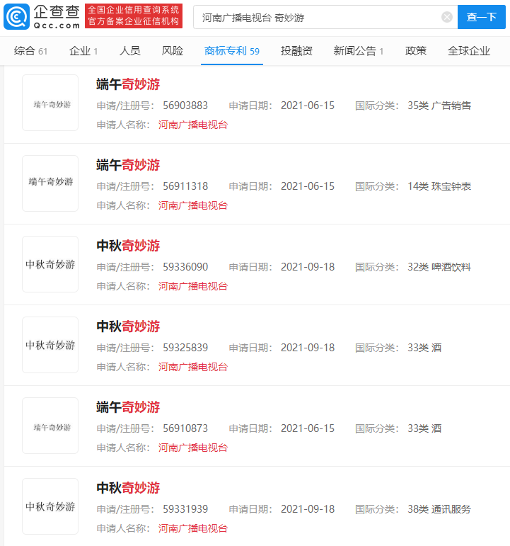 微信图片_20211014134119.png