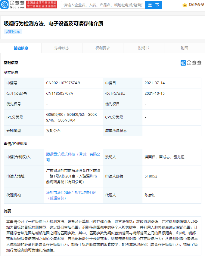 微信图片_20211015113236.png