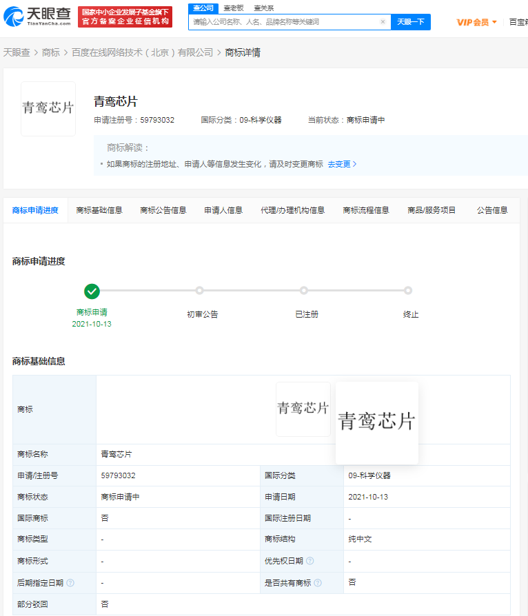 v2_00dc9a6edfcc4f938b108c0194e424c1_img_png (1).png