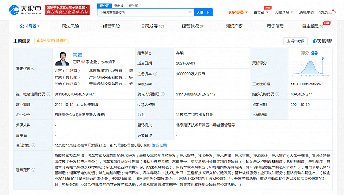 163462905348641200_a700xH (1).png